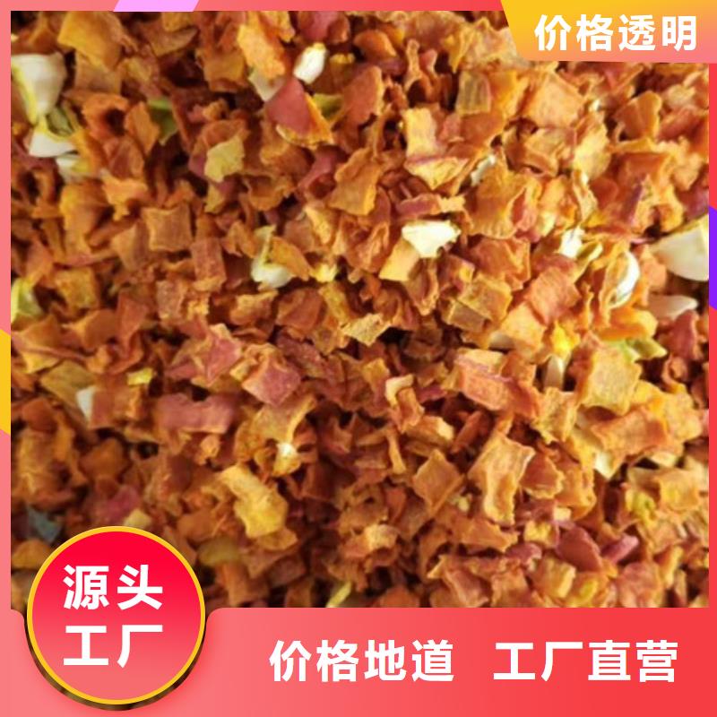 南瓜粒质量放心
