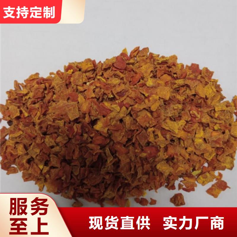 无皮南瓜丁货源充足