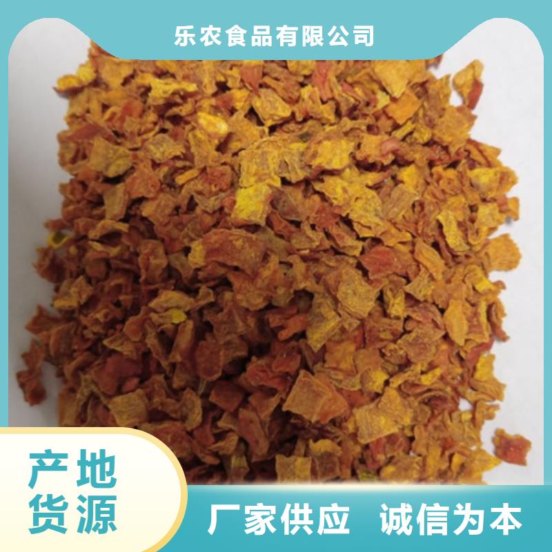 无皮南瓜粒厂家