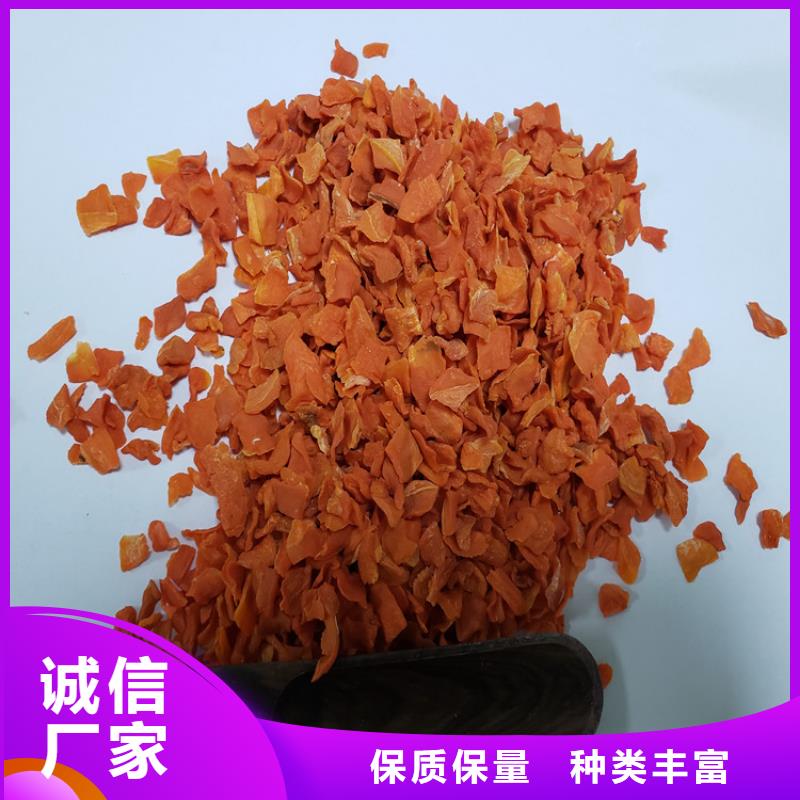 质优价廉【胡萝卜】-羽衣甘蓝粉厂家直销直供本地咨询