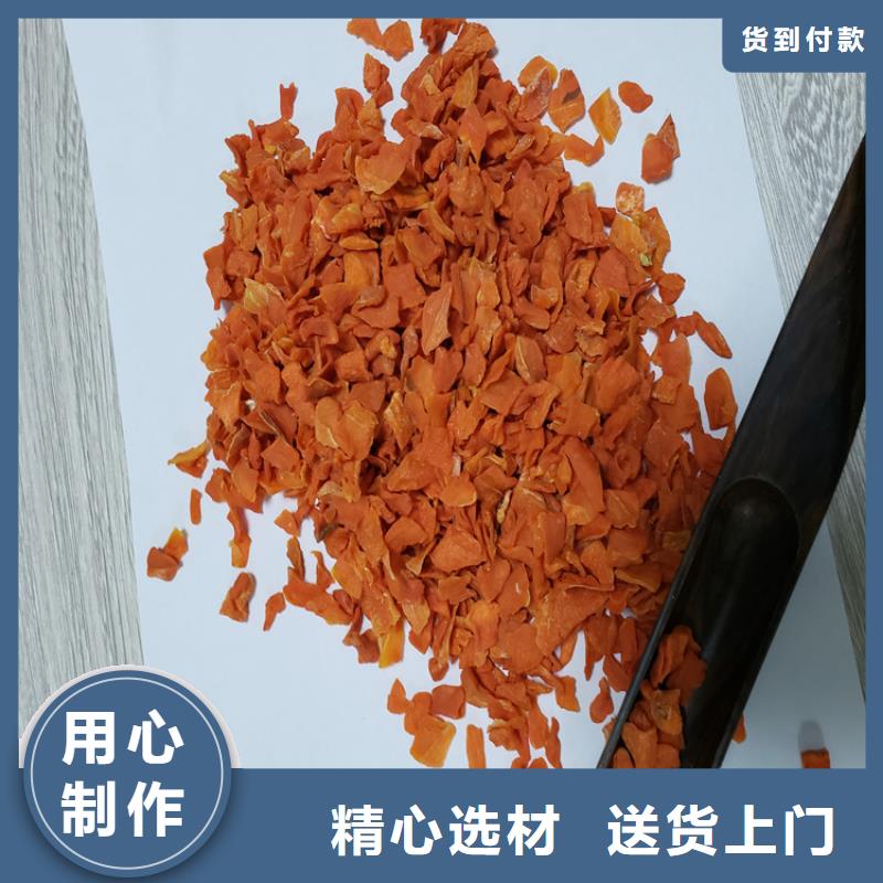 质优价廉【胡萝卜】-羽衣甘蓝粉厂家直销直供本地咨询