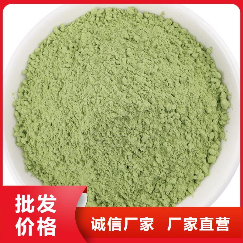 菠菜熟粉质量放心