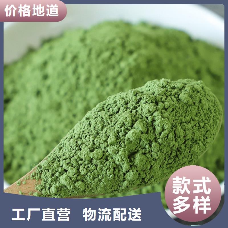 绿色菠菜粉-绿色菠菜粉重信誉厂家