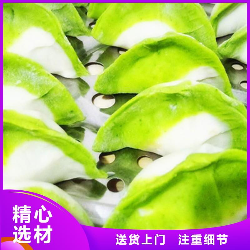 菠菜熟粉厂家现货