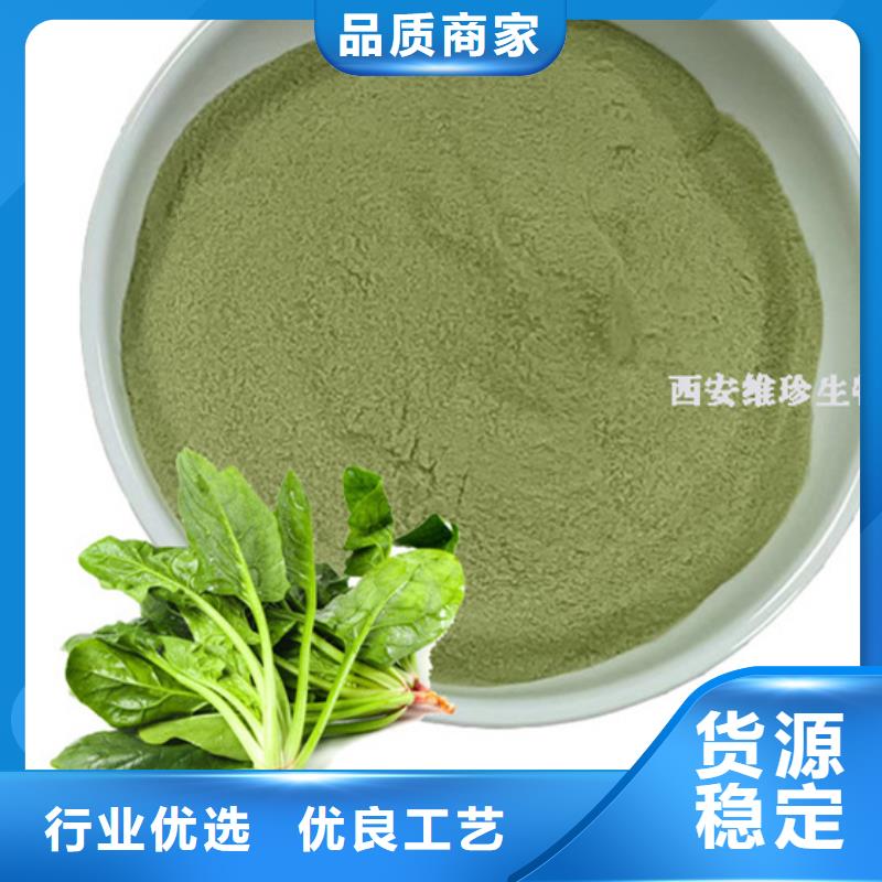菠菜熟粉制造厂家