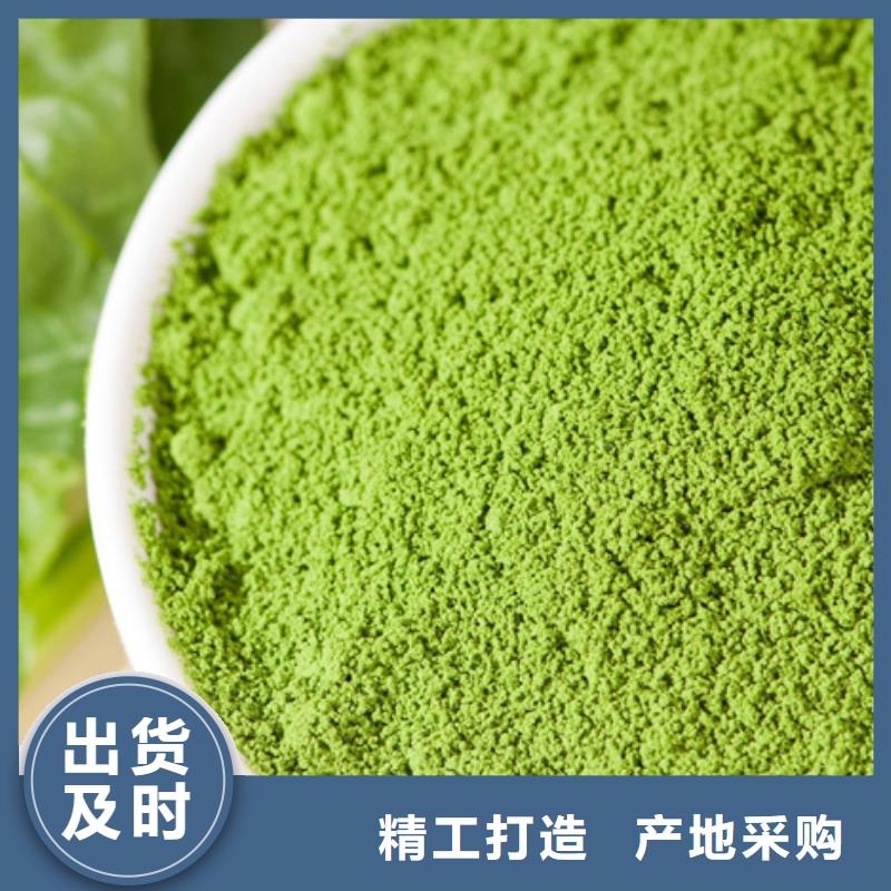 五指山市菠菜熟粉正规厂家
