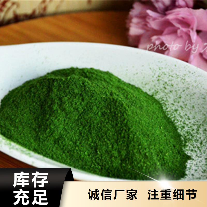 菠菜熟粉在线咨询