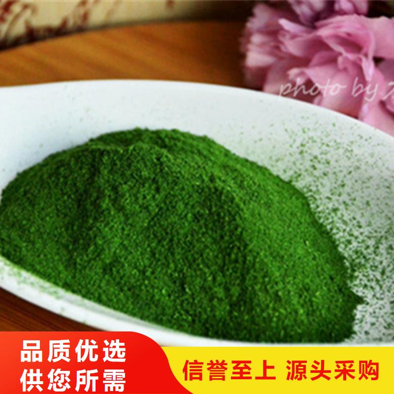 高品质绿色菠菜粉_绿色菠菜粉厂商