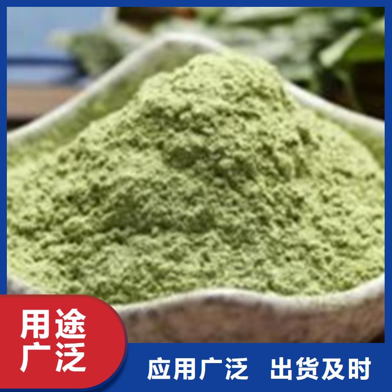 菠菜粉购买