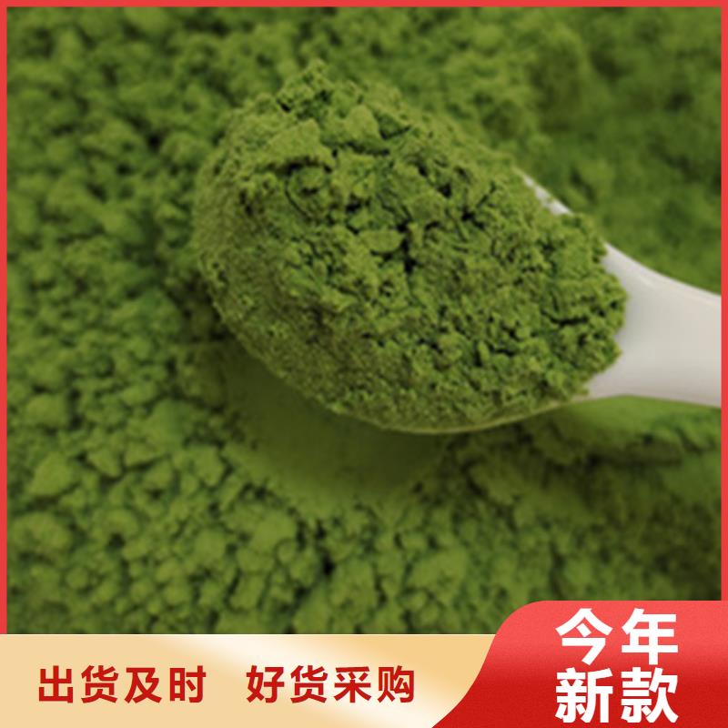 菠菜粉在线报价