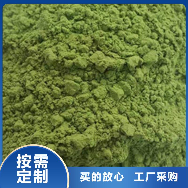 菠菜粉一手报价