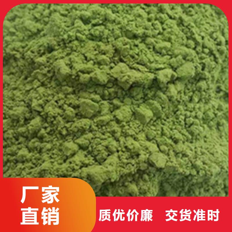 五指山市菠菜熟粉正规厂家