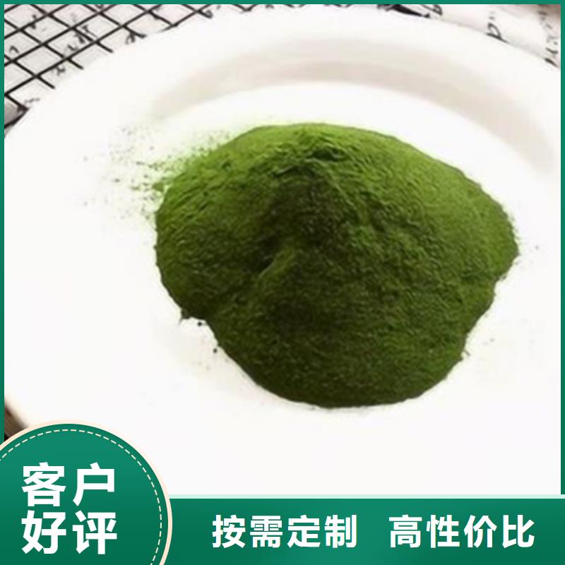 菠菜熟粉质量放心