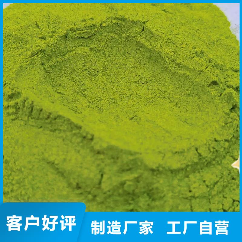 菠菜熟粉品牌厂家