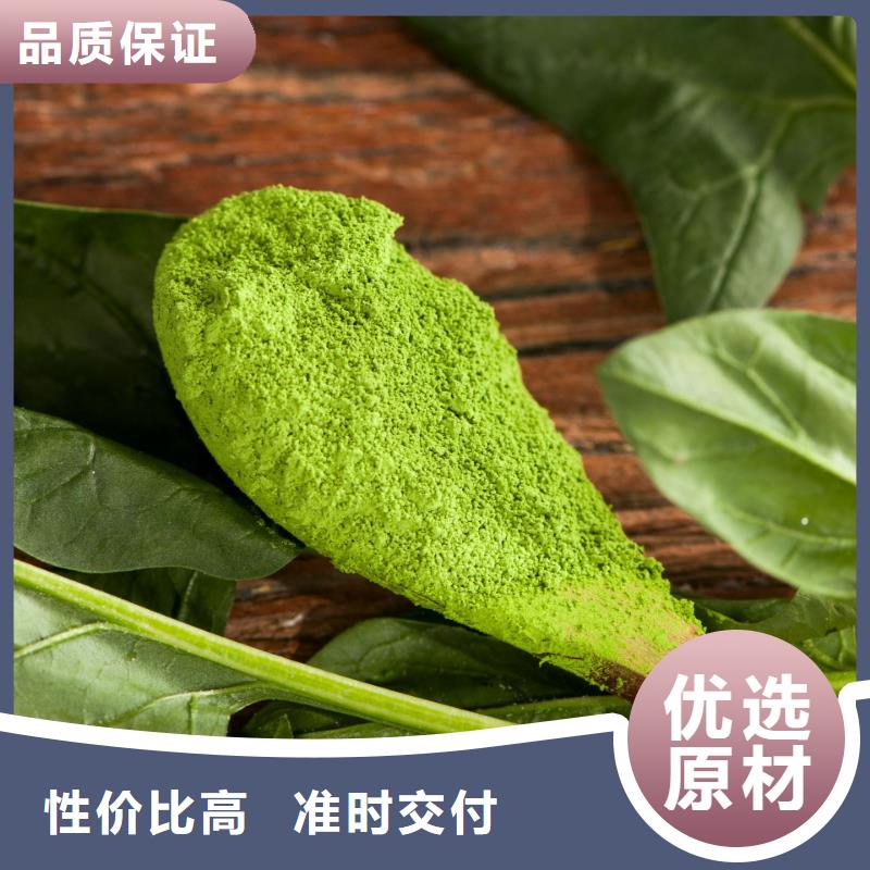 菠菜熟粉厂家现货