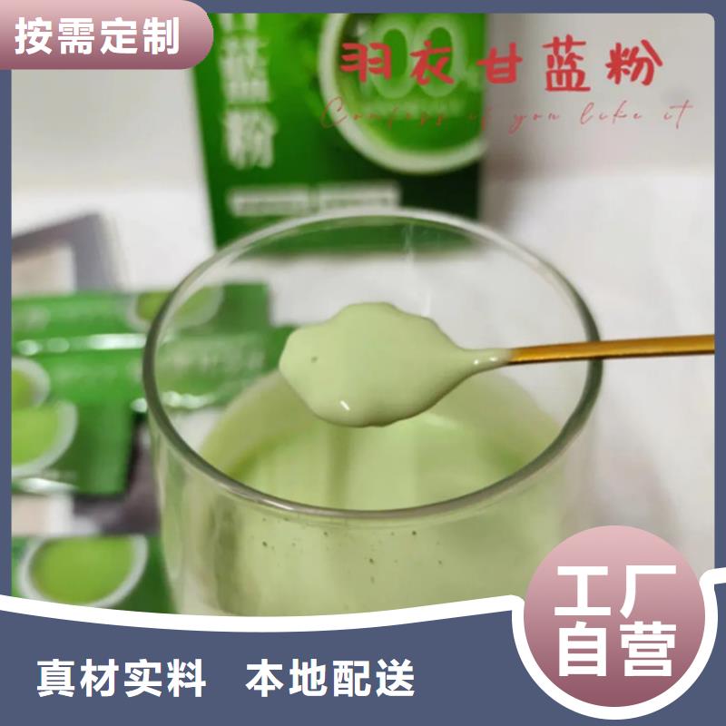 羽衣甘蓝粉饮料厂家-可来厂参观