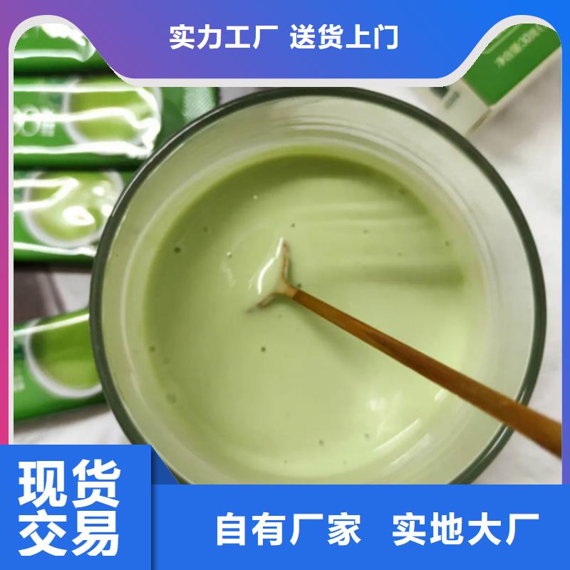2025欢迎访问##羽衣甘蓝粉饮品##公司