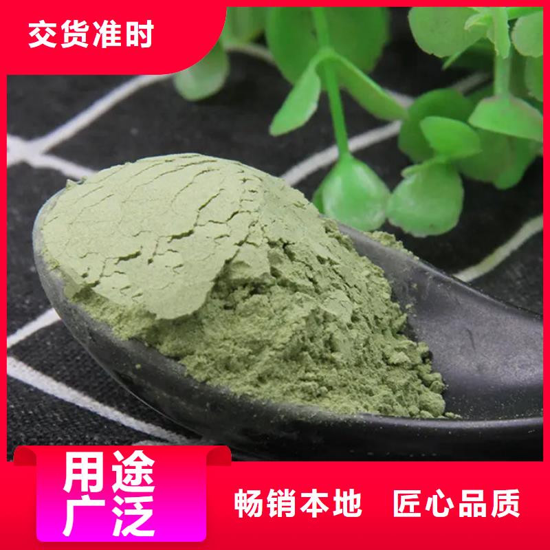 羽衣甘蓝粉现场安装