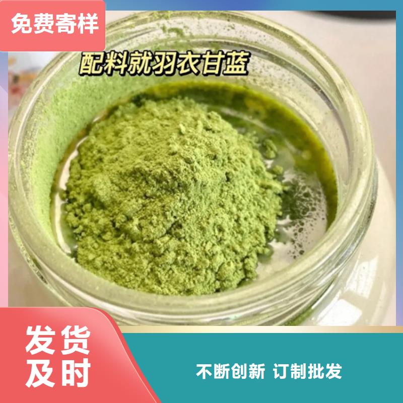 价格合理的甘蓝粉供应商