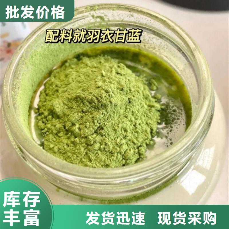 质量好的甘蓝粉厂家