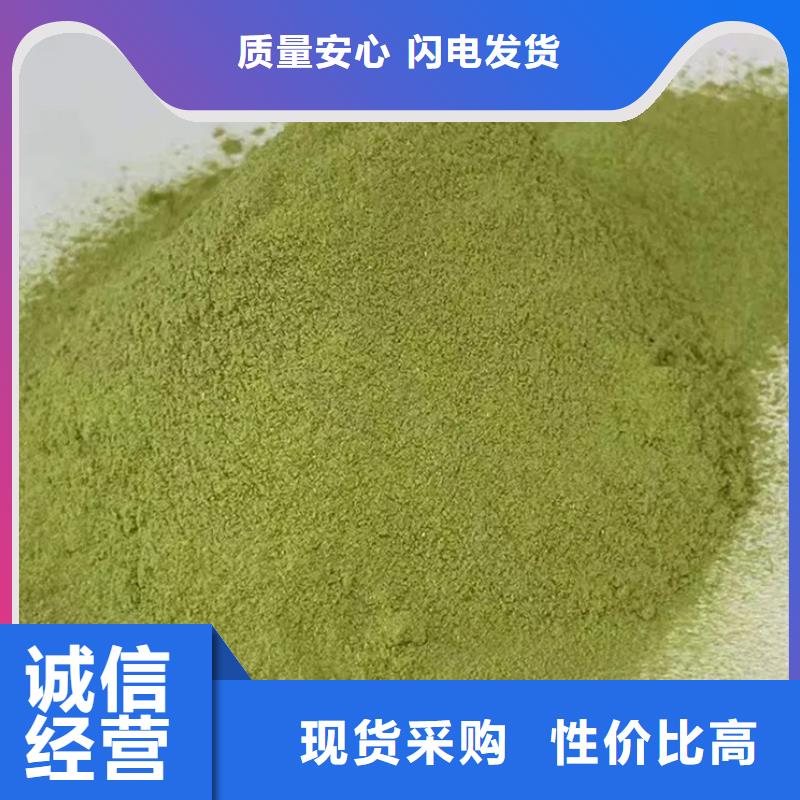 羽衣甘蓝粉末厂家，直销