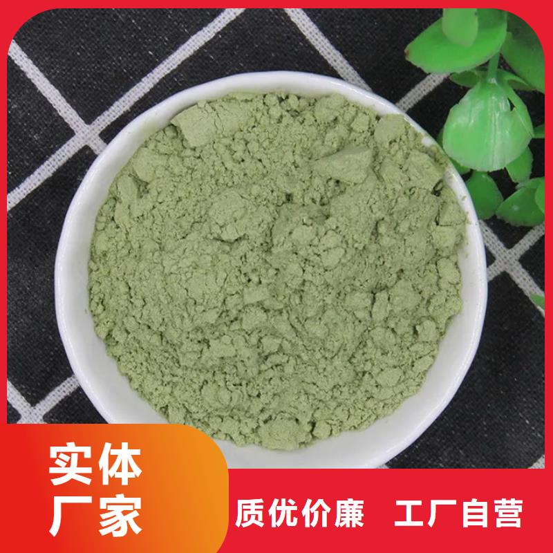 靠谱的羽衣甘蓝粉末供货商