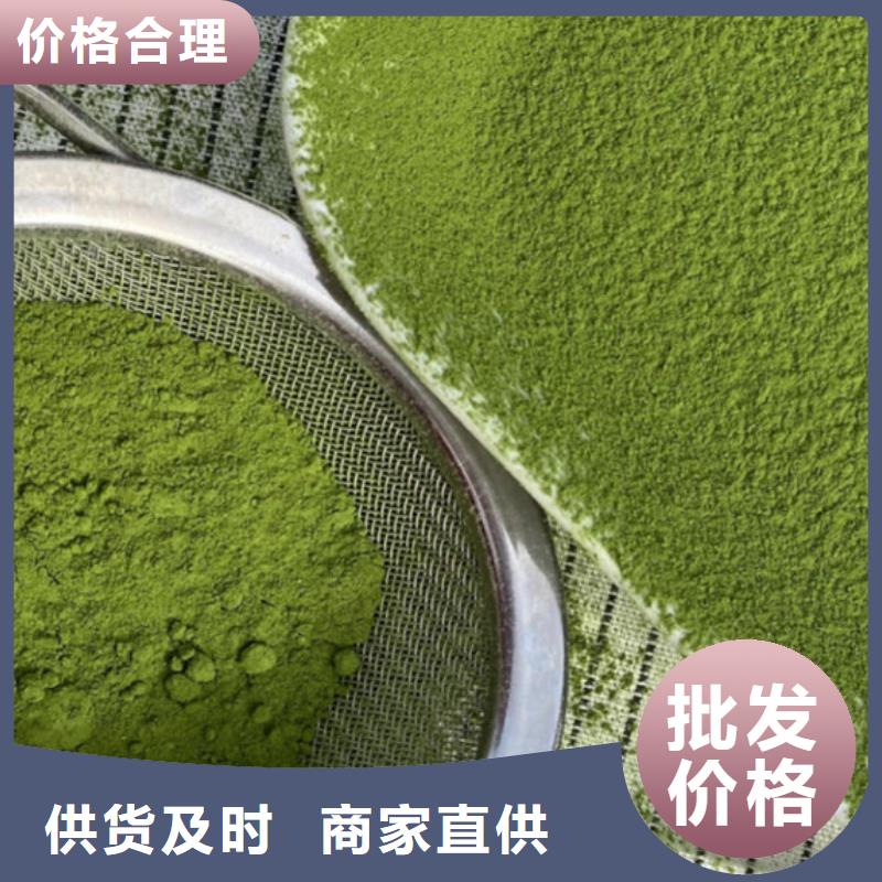 ：羽衣甘蓝粉厂家批发