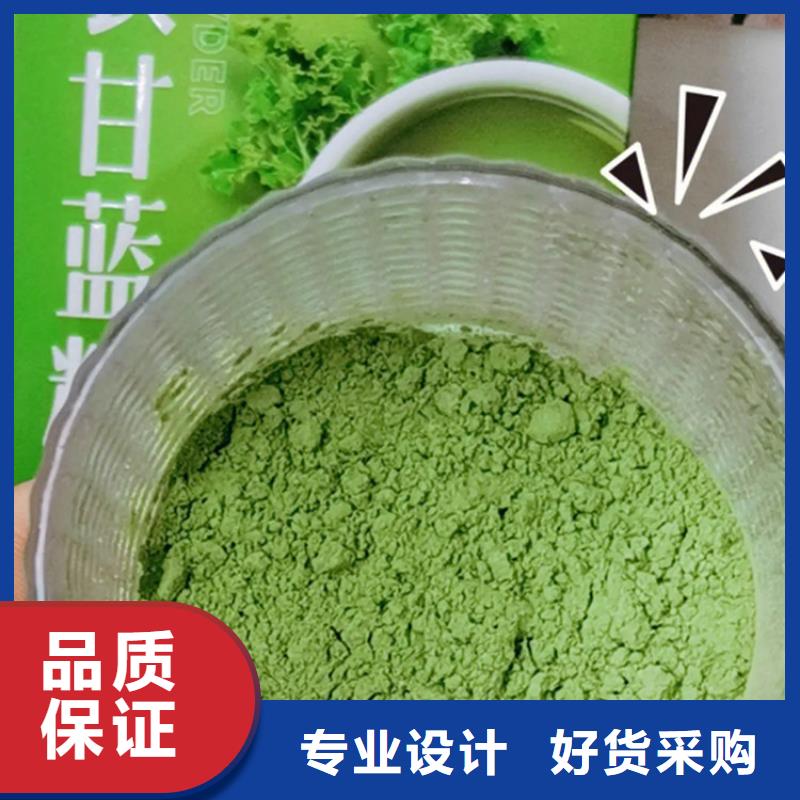 甘蓝粉-甘蓝粉服务优