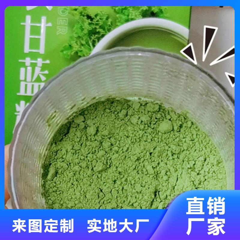 卖羽衣甘蓝粉的公司