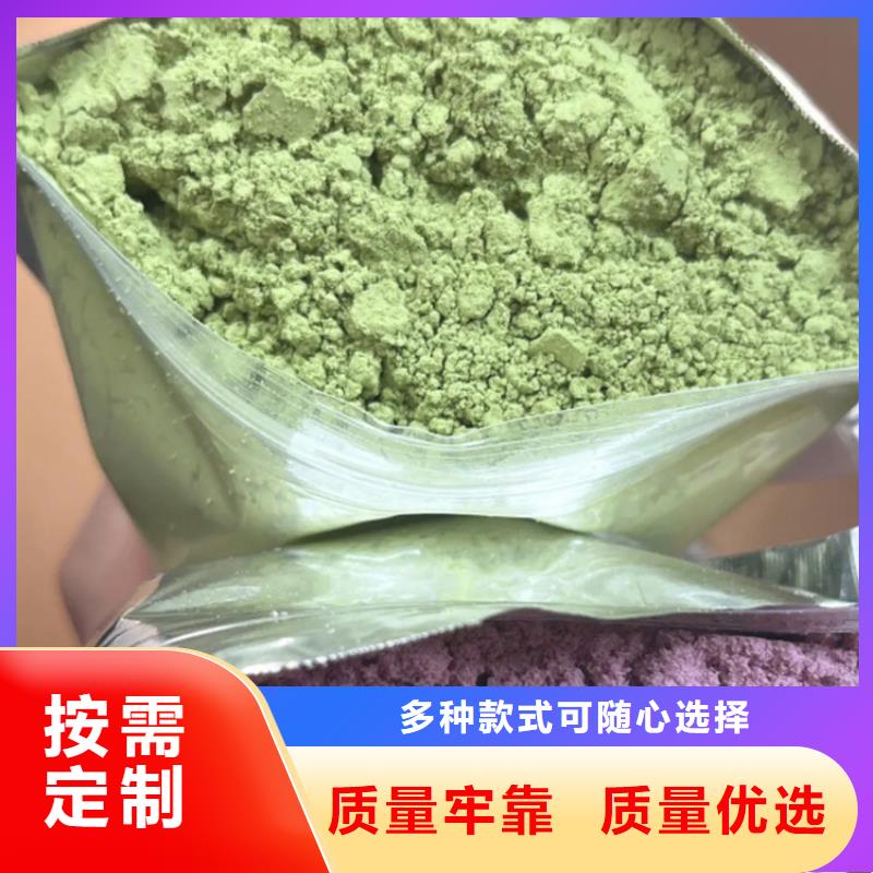 羽衣甘蓝粉厂家,货源足