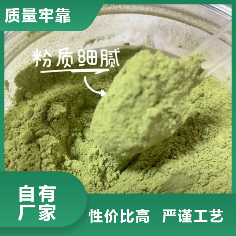 甘蓝粉诚信厂家