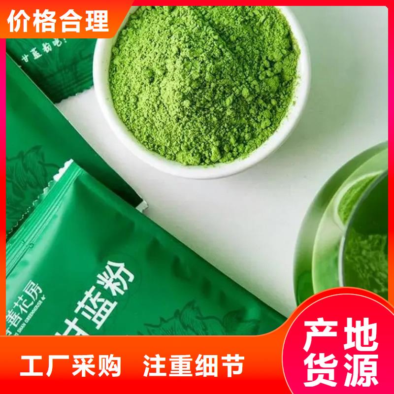 羽衣甘蓝粉-羽衣甘蓝粉质量可靠