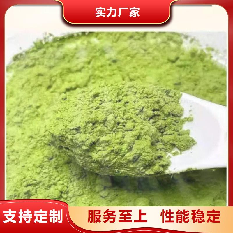 销售羽衣甘蓝粉饮品