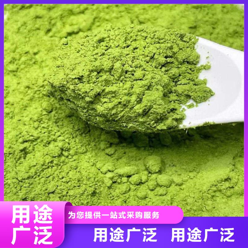 2025欢迎访问##羽衣甘蓝粉饮品##公司