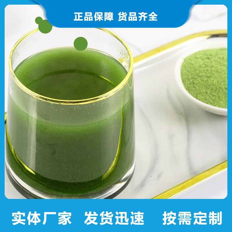 羽衣甘蓝粉饮品周期短价格优