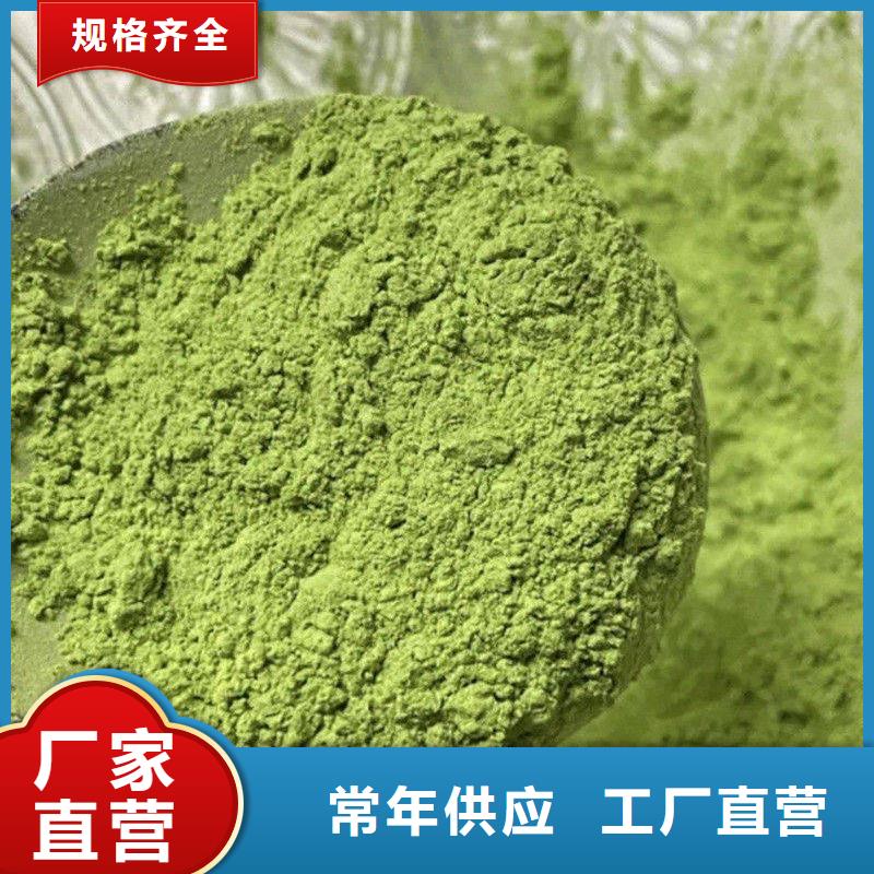 靠谱的羽衣甘蓝粉厂家
