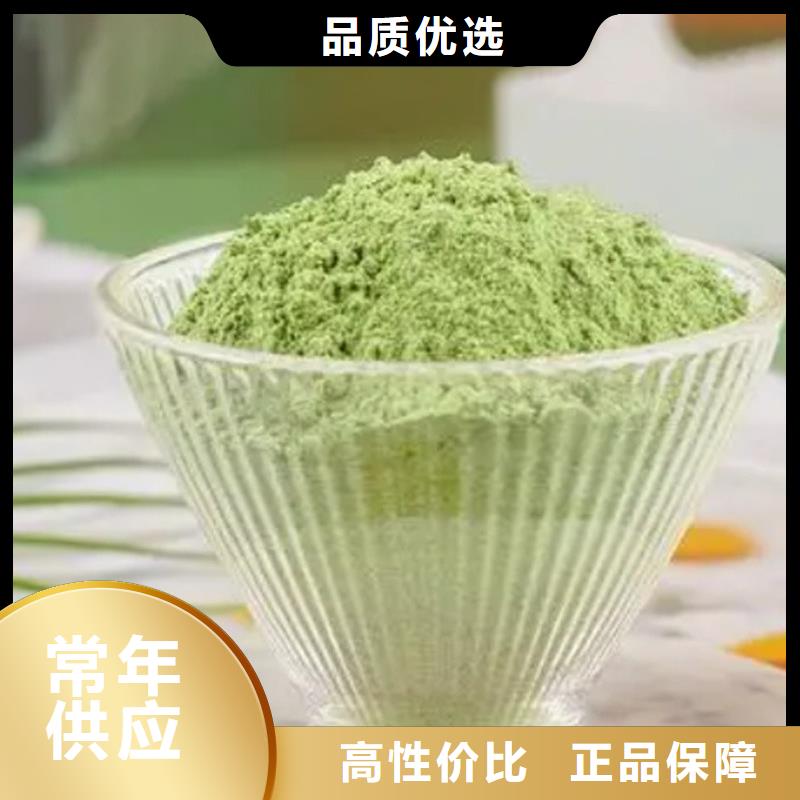 羽衣甘蓝粉产品厂家地址