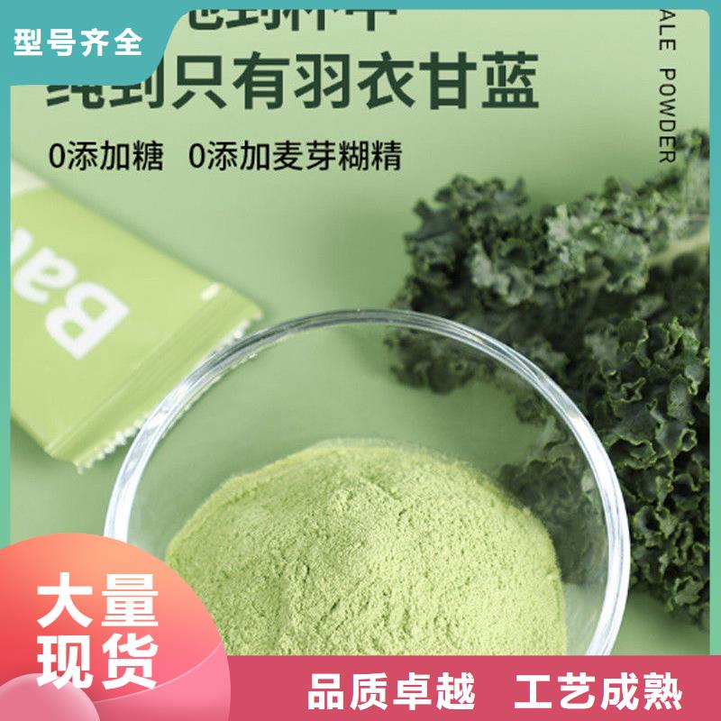 定做羽衣甘蓝粉的公司