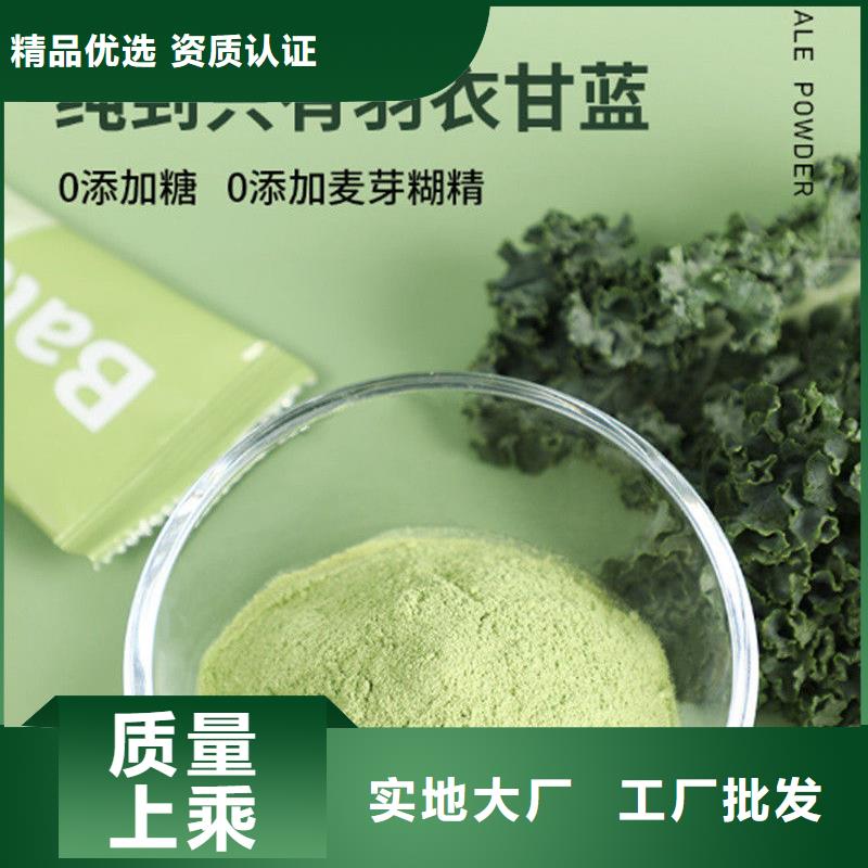 供应甘蓝粉现货