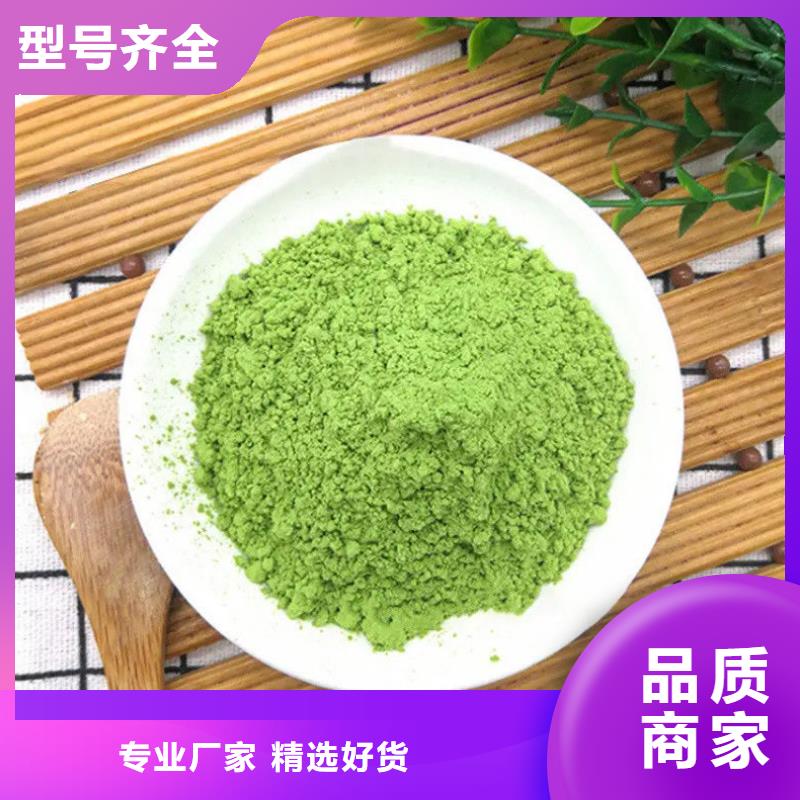 羽衣甘蓝粉饮料生产经验丰富的厂家