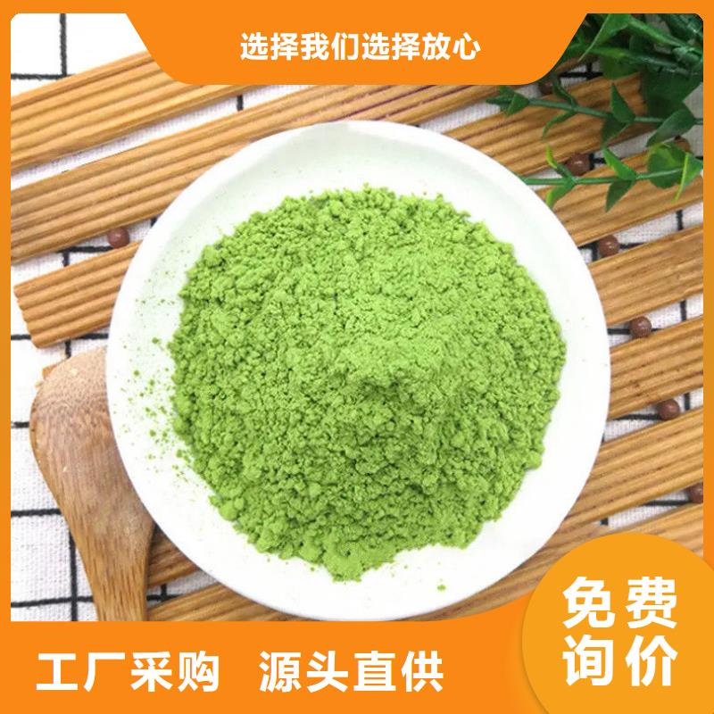 甘蓝粉-热线开通中