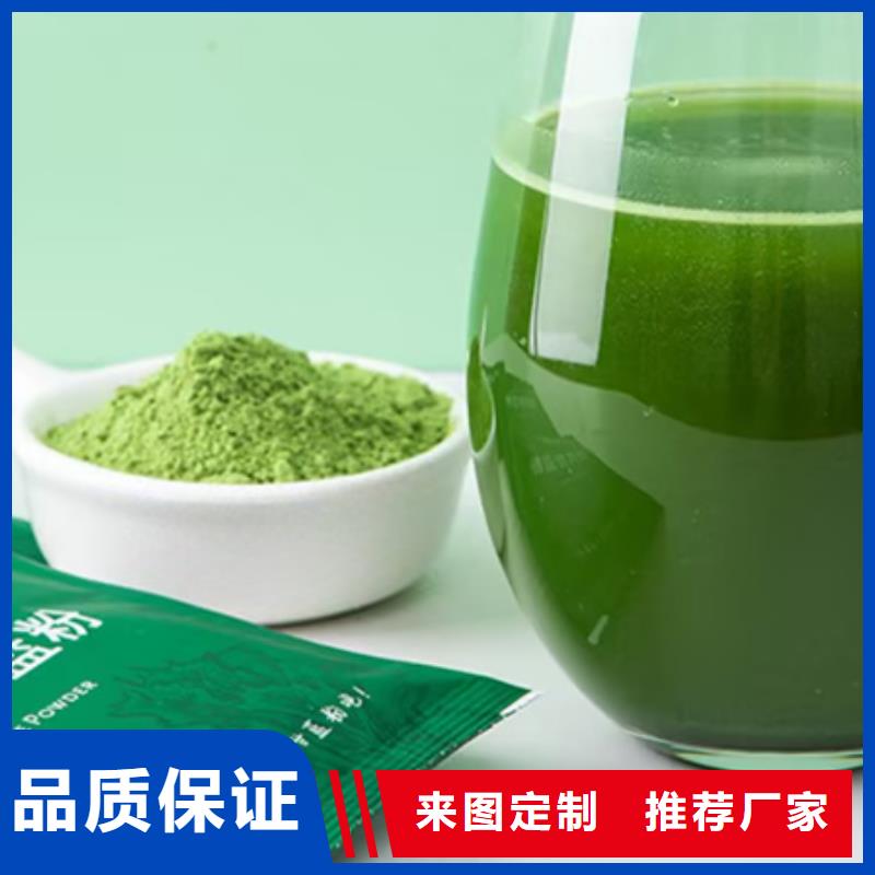 羽衣甘蓝粉品质优越