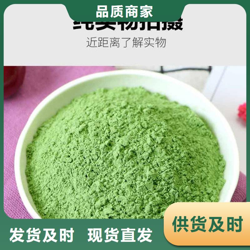 羽衣甘蓝粉饮料厂家-可来厂参观
