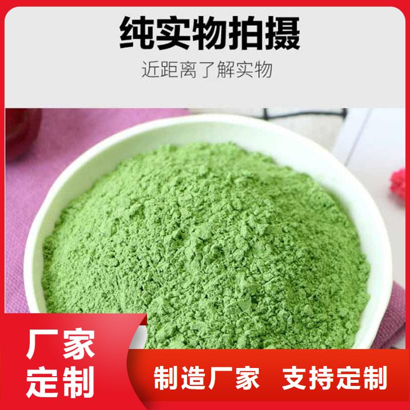 羽衣甘蓝粉大品牌值得信赖