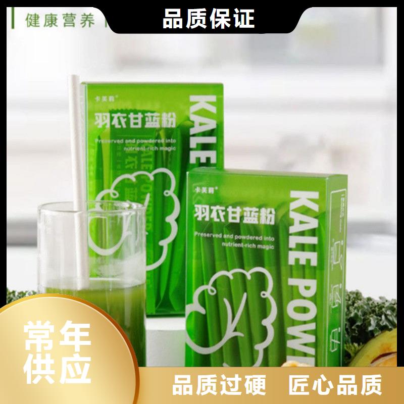 羽衣甘蓝粉价格合理的厂家