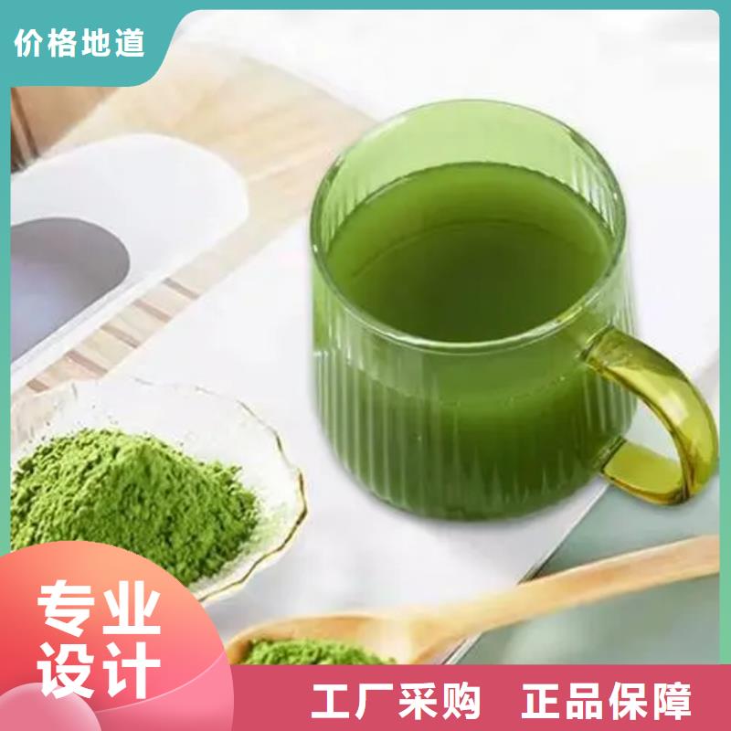 羽衣甘蓝粉精选商家