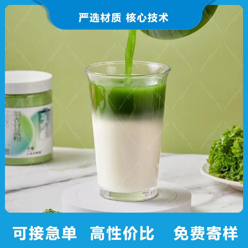 羽衣甘蓝粉-羽衣甘蓝粉可定制