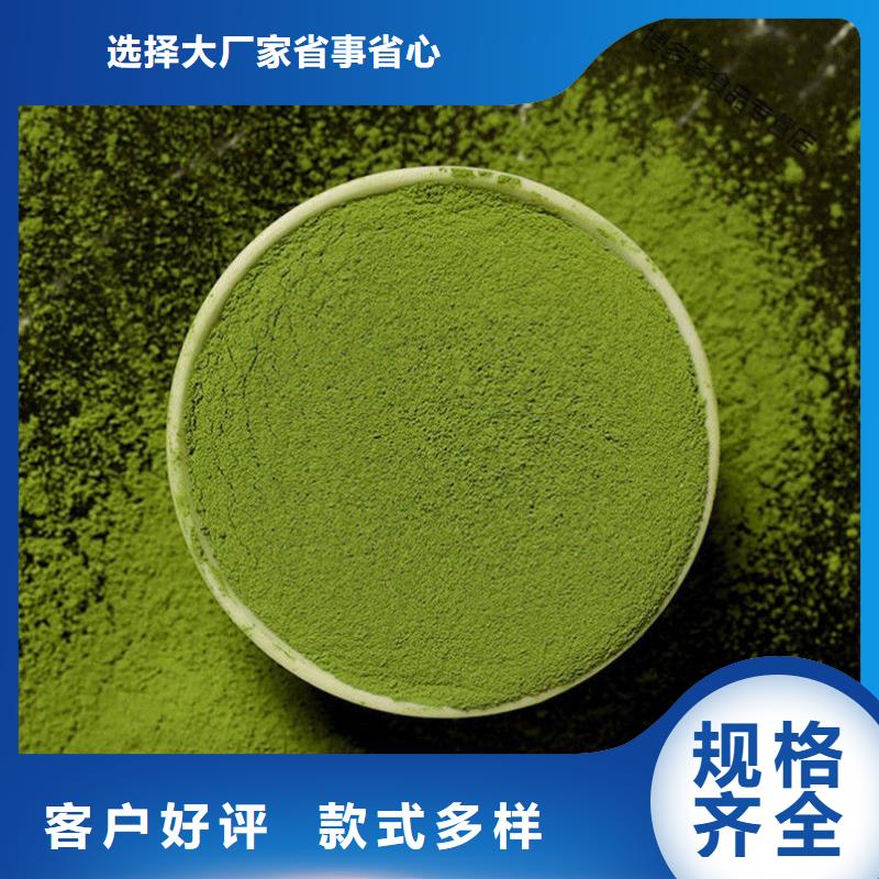 羽衣甘蓝粉厂家数十年行业经验
