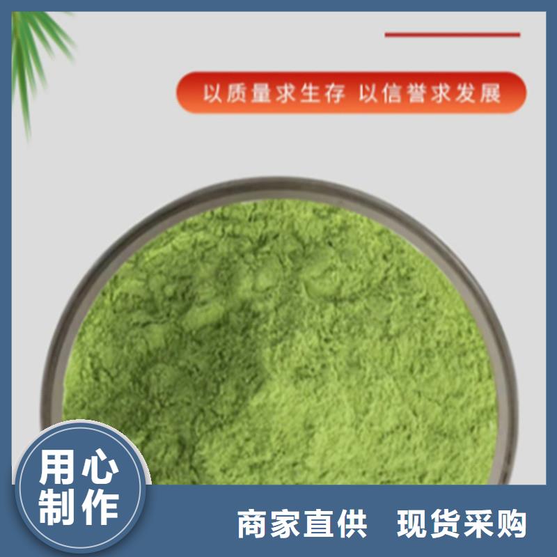 羽衣甘蓝粉-按需定制