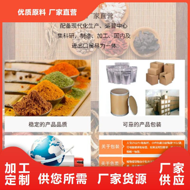 甘蓝粉发货及时